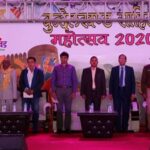 Bundelkhand Literature Festival बुन्देलखण्ड साहित्य महोत्सव