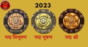 Online Nomination for Padma Awards 2023 पद्म पुरस्कार 2023 के लिए ऑनलाइन नामांकन
