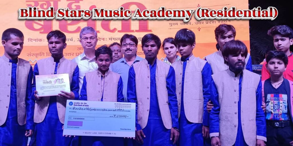 Blind Stars Music Academy 