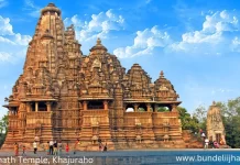 Vishwanath Mandir विश्वनाथ मन्दिर खजुराहो Vishwanath Mandir विश्वनाथ मन्दिर खजुराहो