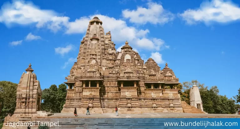 Jagdambi Mandir जगदम्बी मन्दिर खजुराहो 