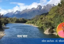 Nav Ghat नाव घाट Nav Ghat नाव घाट