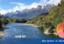 Dhavdi Ghat धावड़ी घाट: इन्द्रधनुषी प्रपात के रव से गुंजायमान Dhavdi Ghat धावड़ी घाट