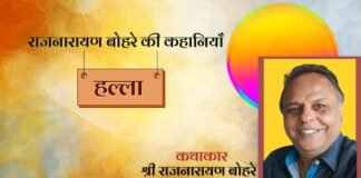 Halla हल्ला Halla हल्ला