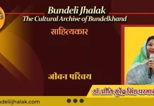 Dr. Preeti Singh Parmar डॉ प्रीति सुरेंद्र सिंह परमार Dr. Preeti Singh Parmar डॉ प्रीति सुरेंद्र सिंह परमार