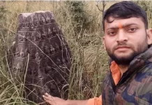 Votive Stupa लालापुर – चित्रकूट में वोटिव स्तूप Votive Stupa लालापुर - चित्रकूट में वोटिव स्तूप