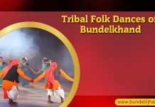 Tribal Folk Dances Tribal Folk Dances