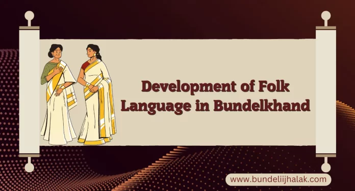 Development of Folk Language in Bundelkhand