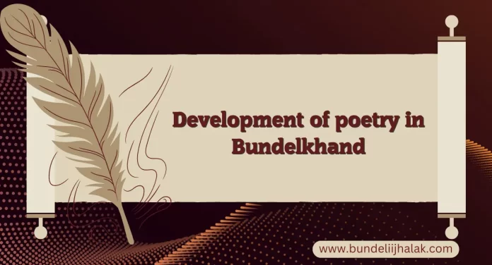 Development of poetry in Bundelkhand