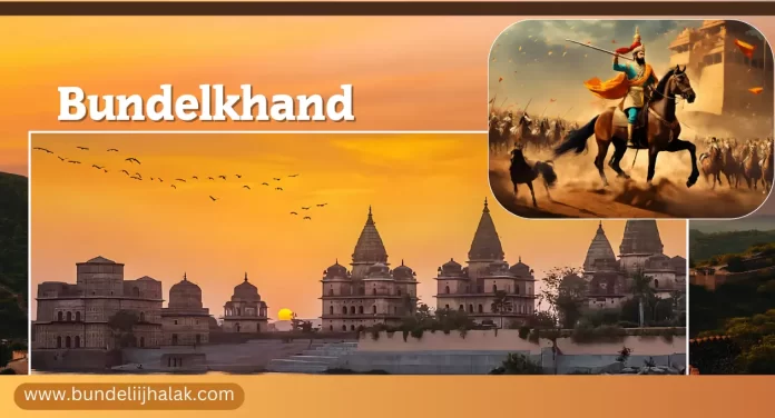 Bundelkhand A Introduction