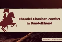 Chandel-Chauhan Conflict Chandel-Chauhan Conflict