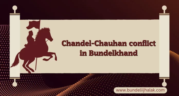 Chandel-Chauhan Conflict