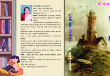 Bundeli Lokragini Sair बुन्देली लोकरागिनी सैर Bundeli Lokragini Sair बुन्देली लोकरागिनी सैर